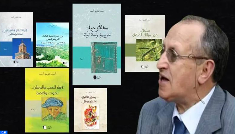 طنجة ..احتفالية أدبية خاصة تكريما لروح الشاعر الراحل أحمد الطريبق أحمد