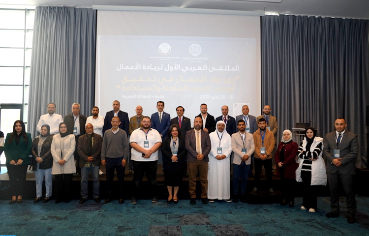 خبراء عرب وأكاديميون يناقشون بطنجة دور رواد الأعمال في تحقيق التنمية