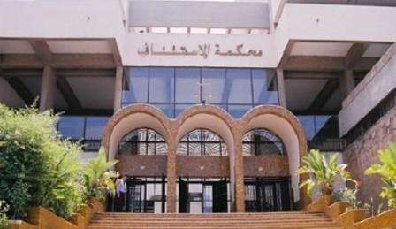 عقوبات حبسية نافذة في حق المتورطين في فضائح جامعة طنجة